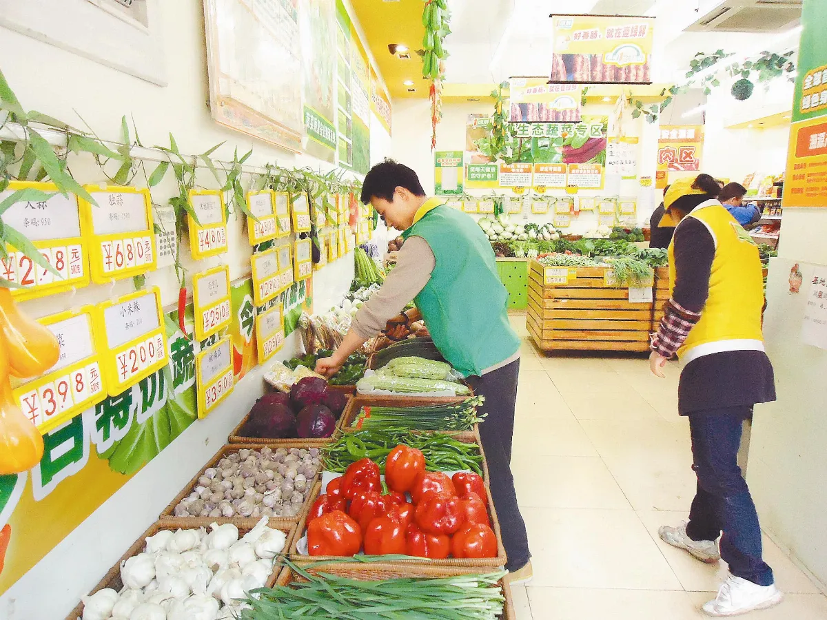用半導體專業經營農產品超市