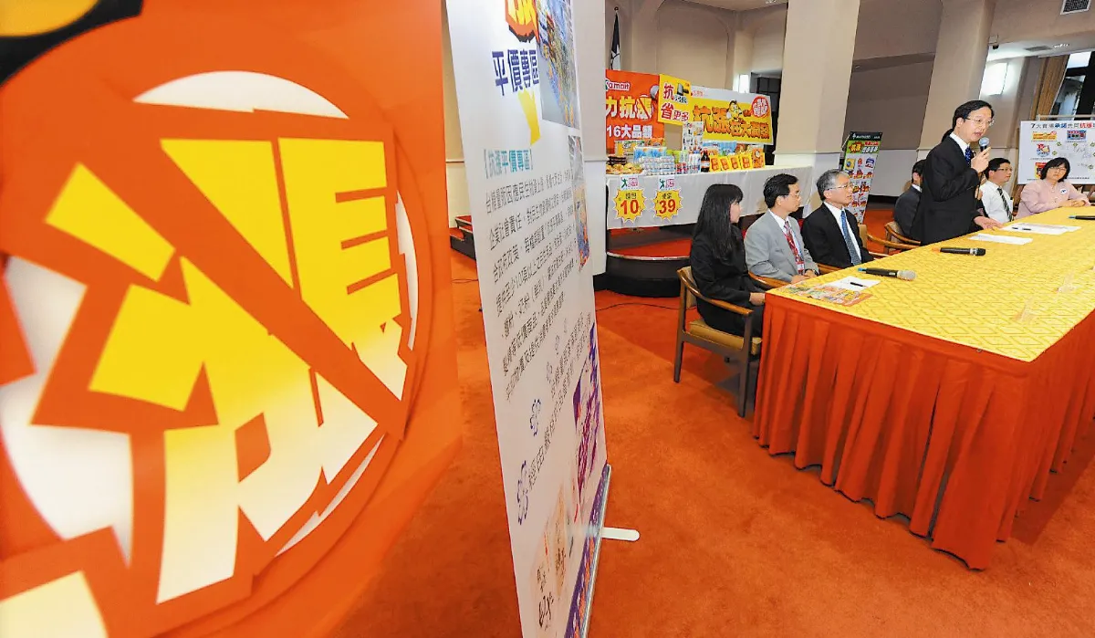抗漲專區 提供16類民生用品