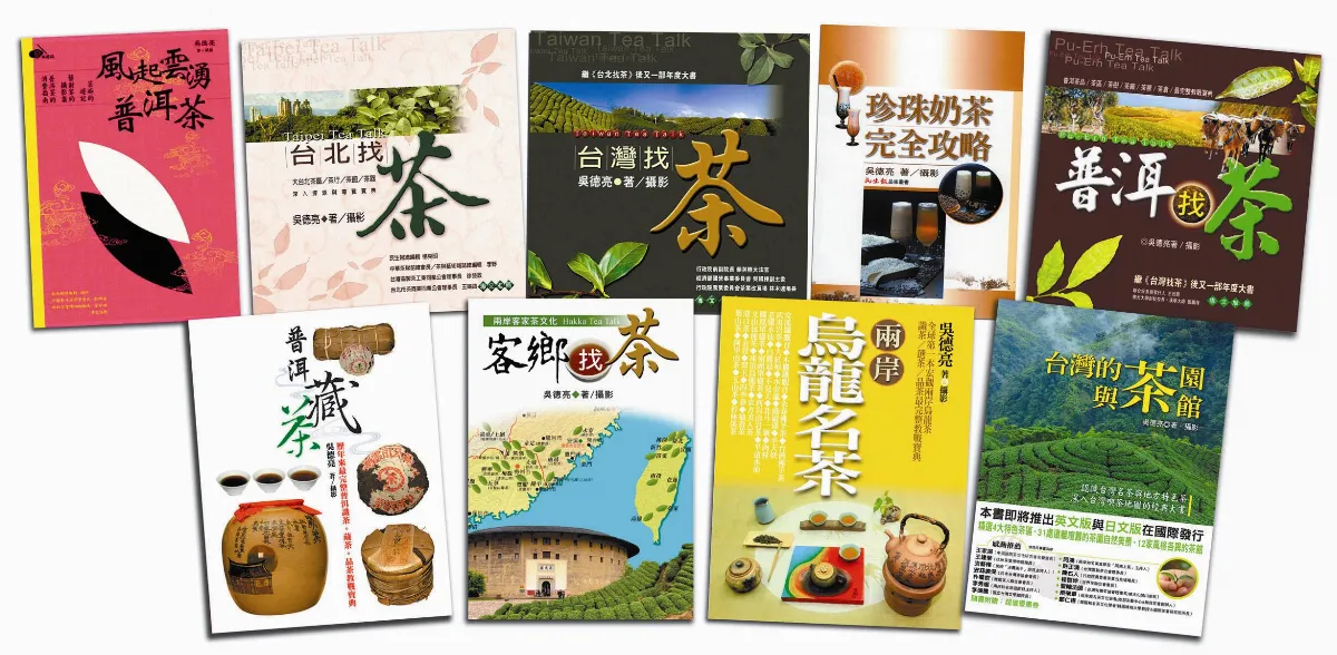 吳德亮 遊藝江湖