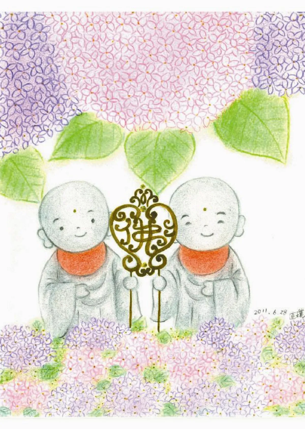 星雲說偈 地獄與天堂