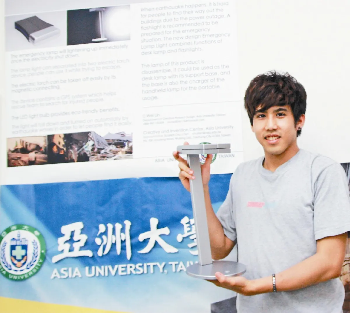 111屆巴黎發明展 亞洲大學大滿貫