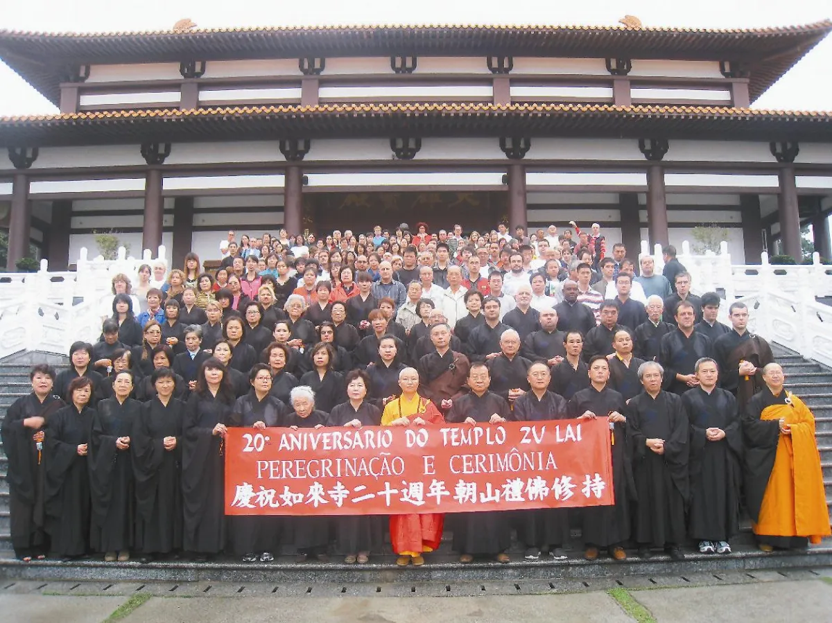 如來寺建寺20年 巴西頒獎表揚
