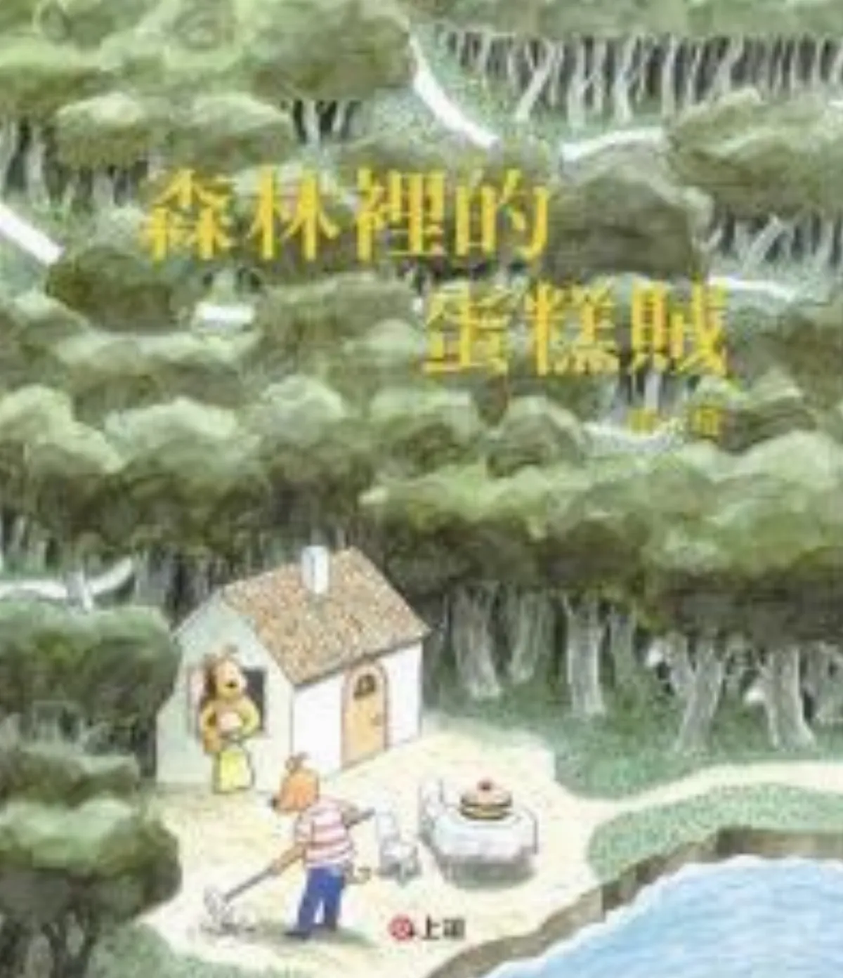 【兒童˙少年—Young & Youth】