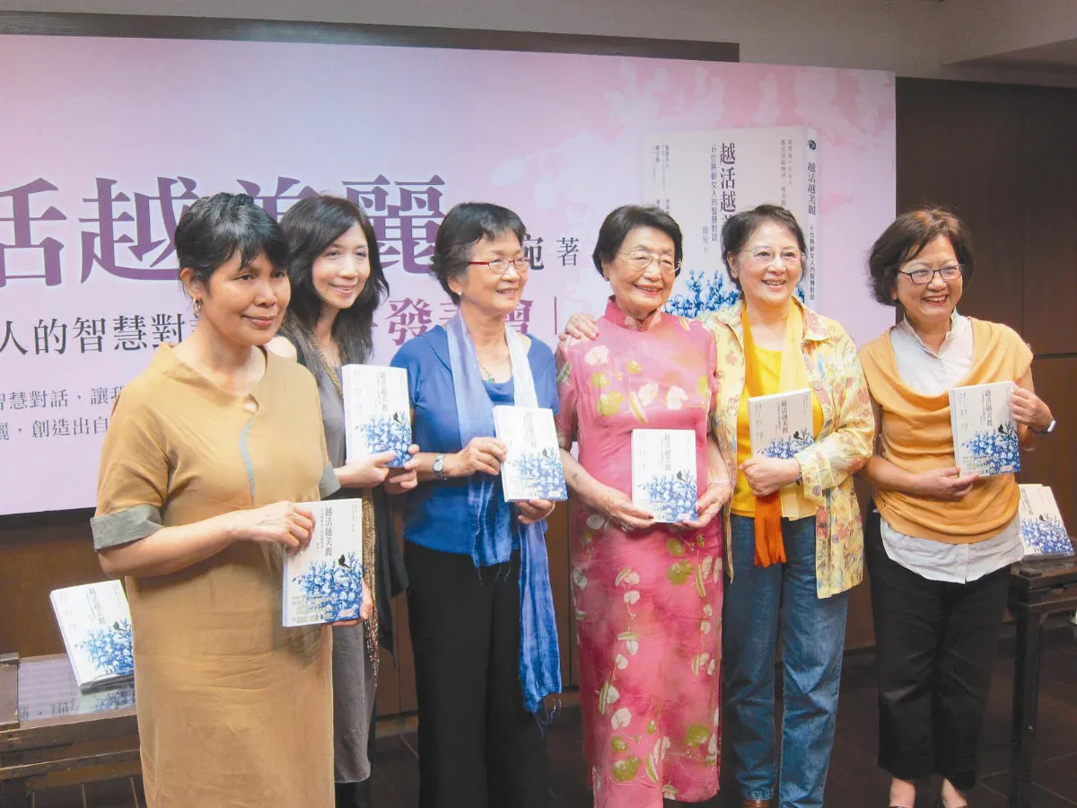 【書香現場】八十歲可以是年輕——藝文養身心  越活越美麗