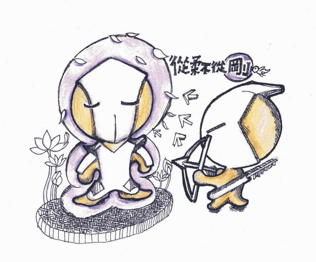 星雲說偈   從柔不從剛