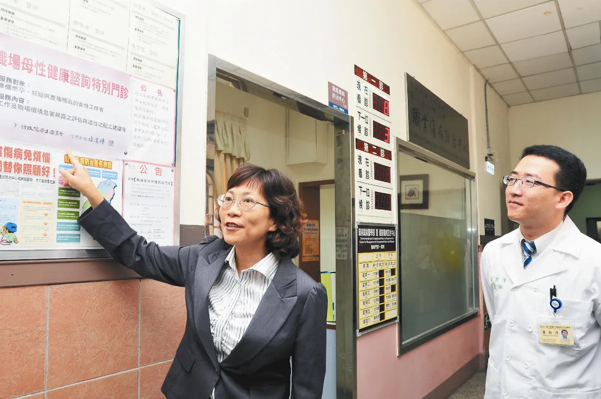 孕婦職場健康評估 門診諮詢