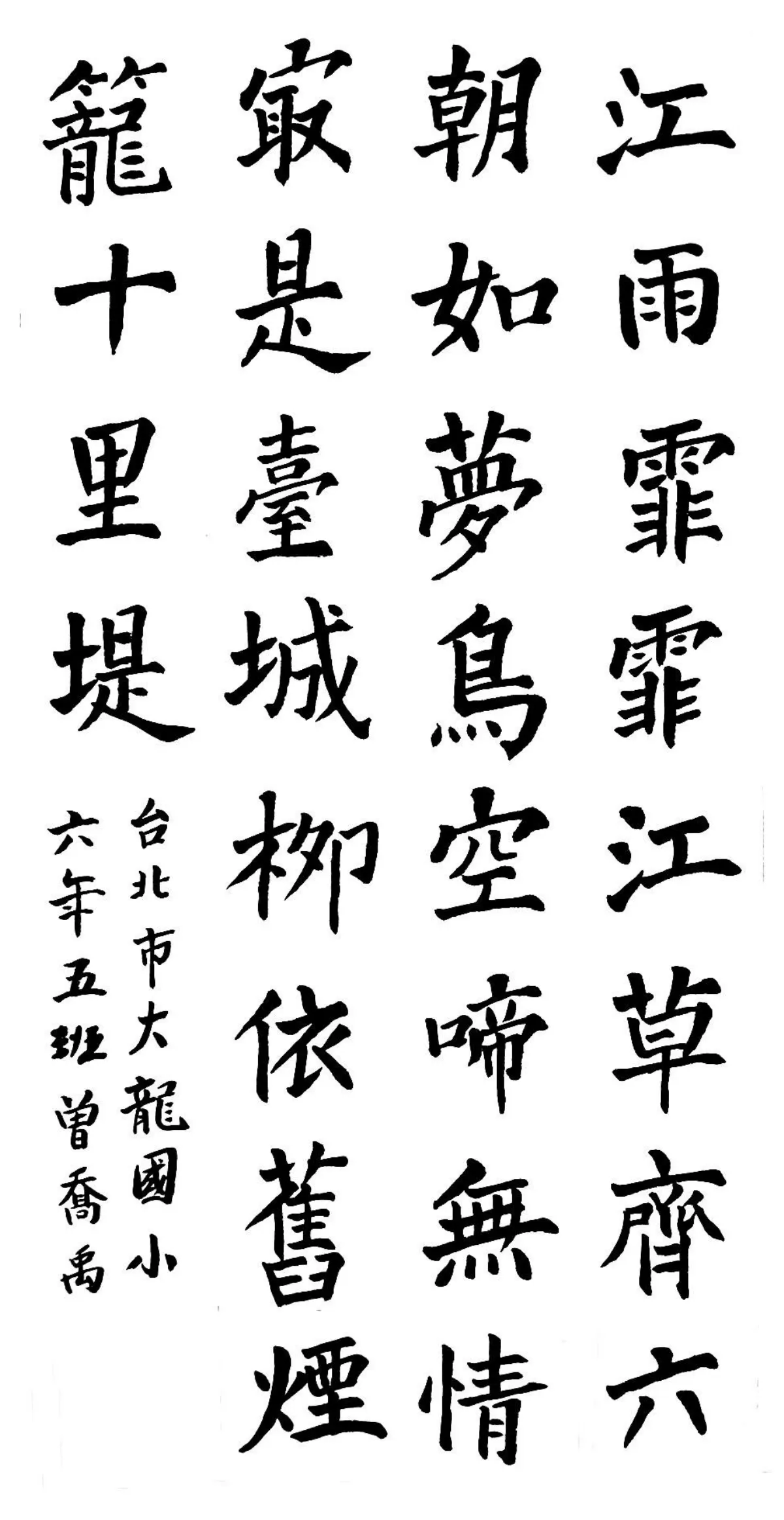 小書法家