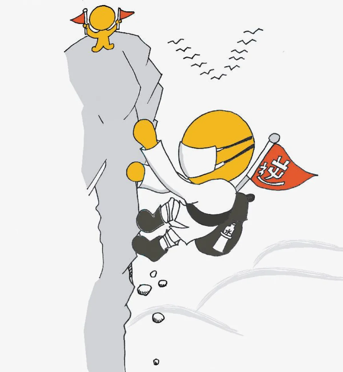 星雲說偈 放下