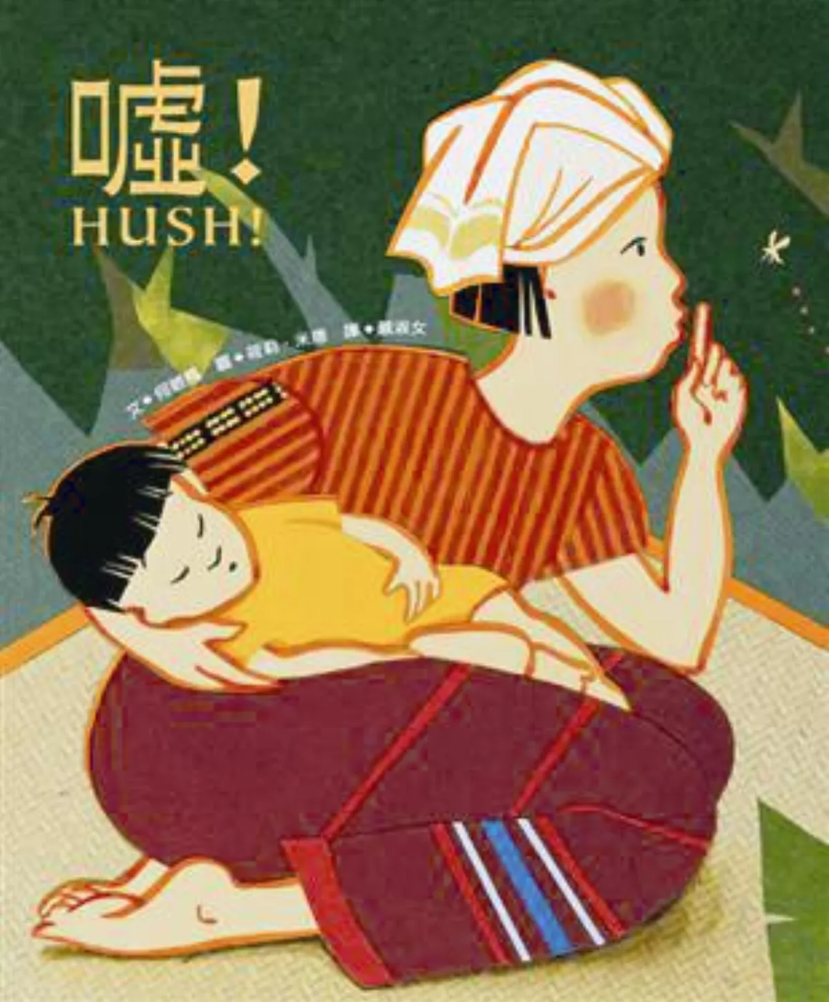 兒童˙少年  Young & Youth