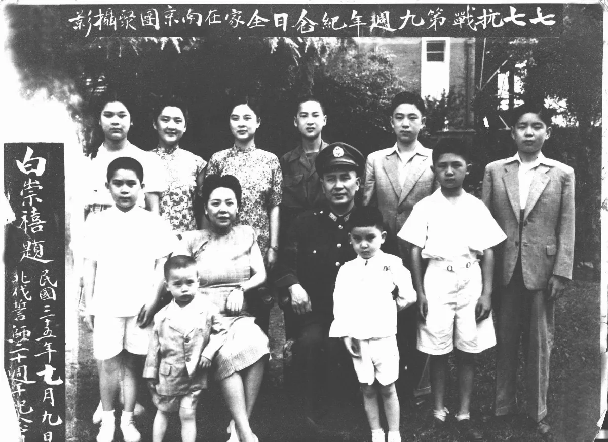 他們的一生  寫就民國歷史