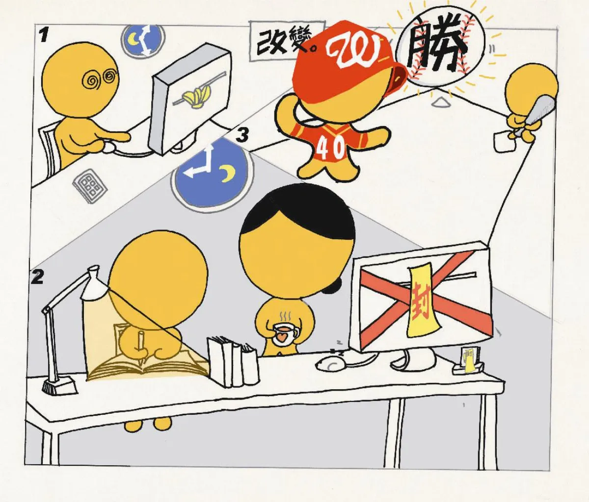 星雲說偈   四大五蘊