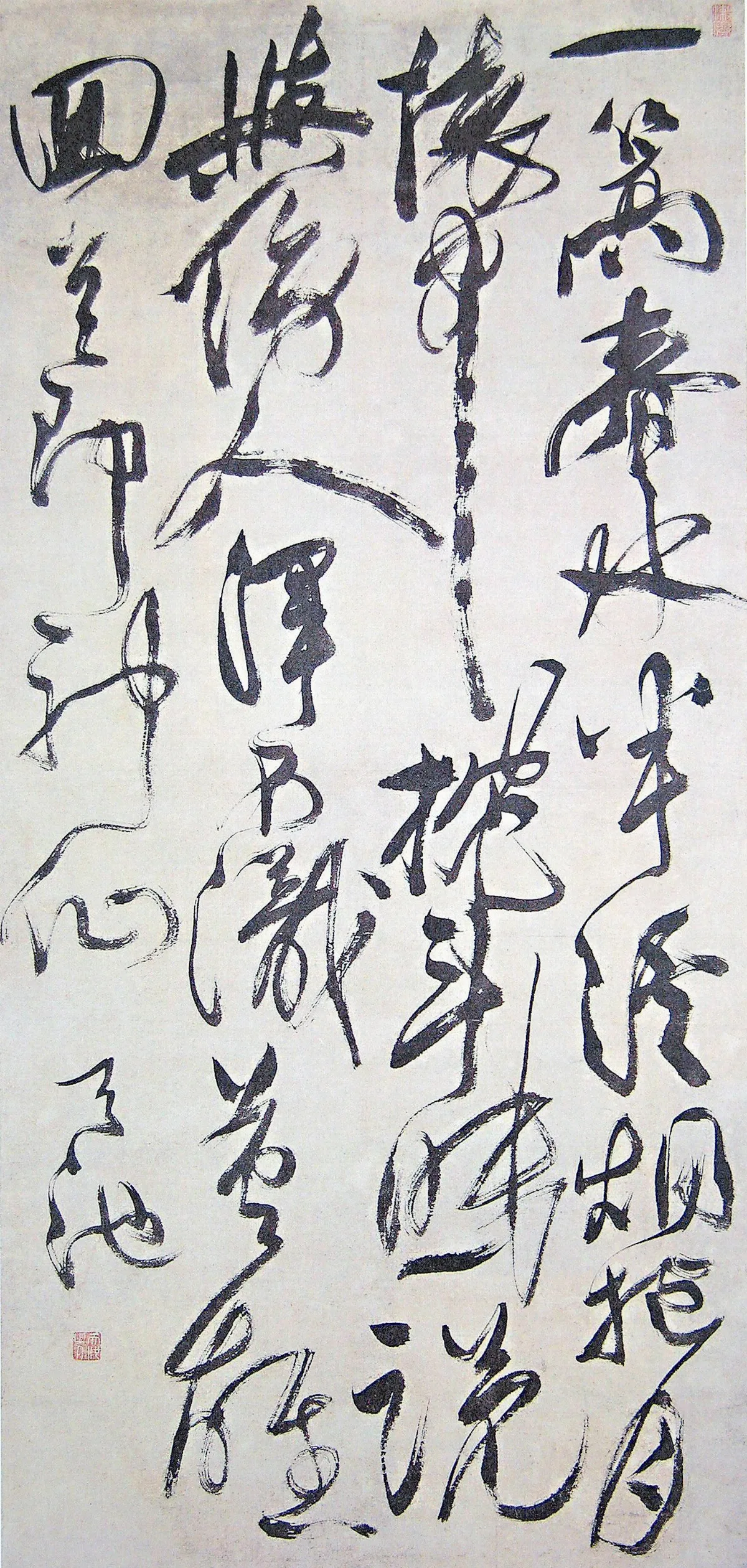 【瑣談書法】 青藤道人徐渭