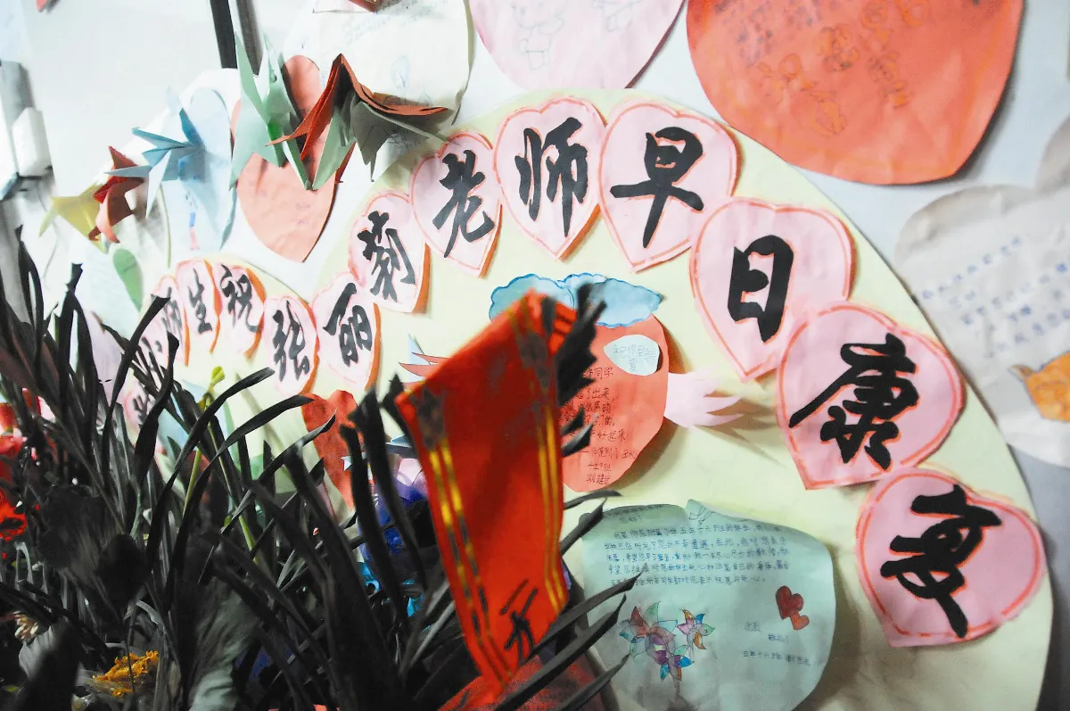 最美女教師  張麗莉  啟發大陸社會愛心運動