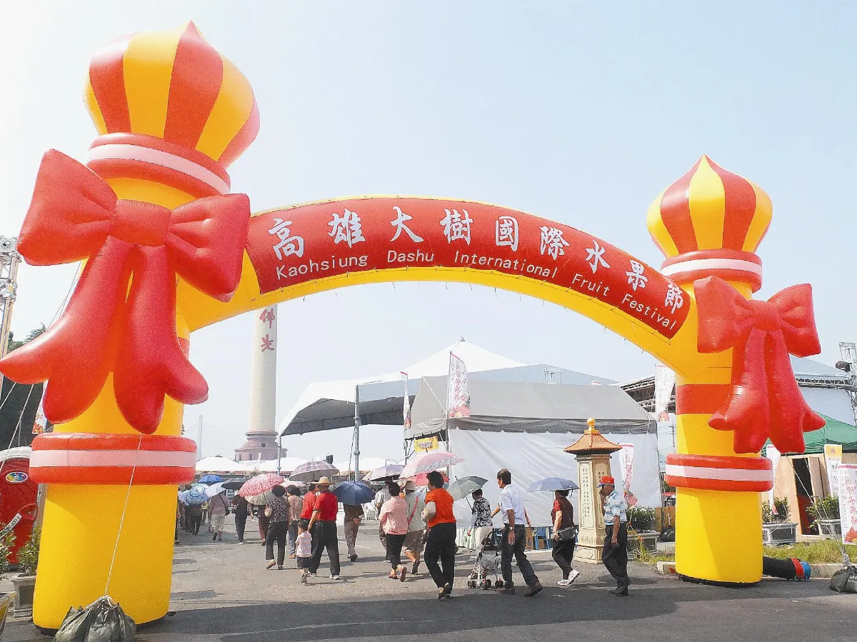 高雄大樹國際水果節 佛光山登場
