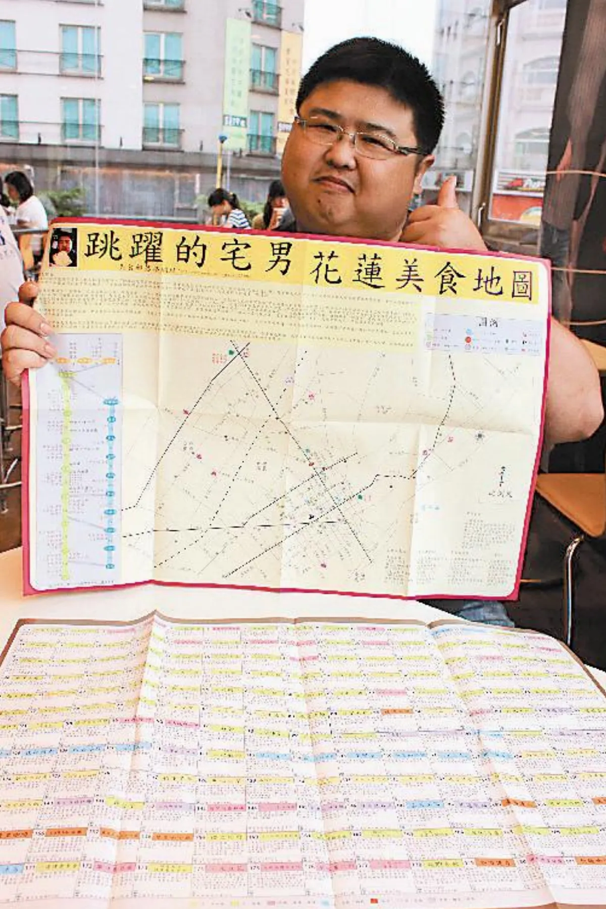製美食地圖 美食達人胖30公斤