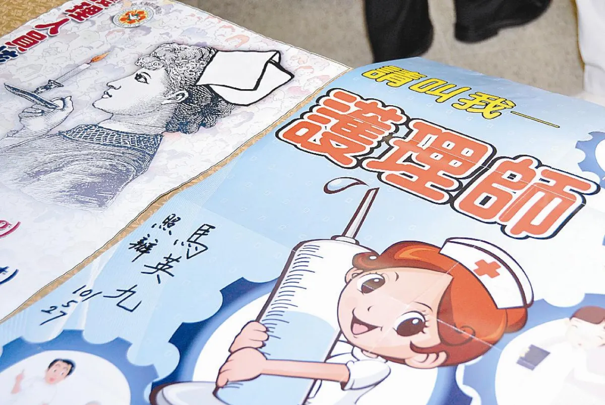 護理師正名 馬英九照辦