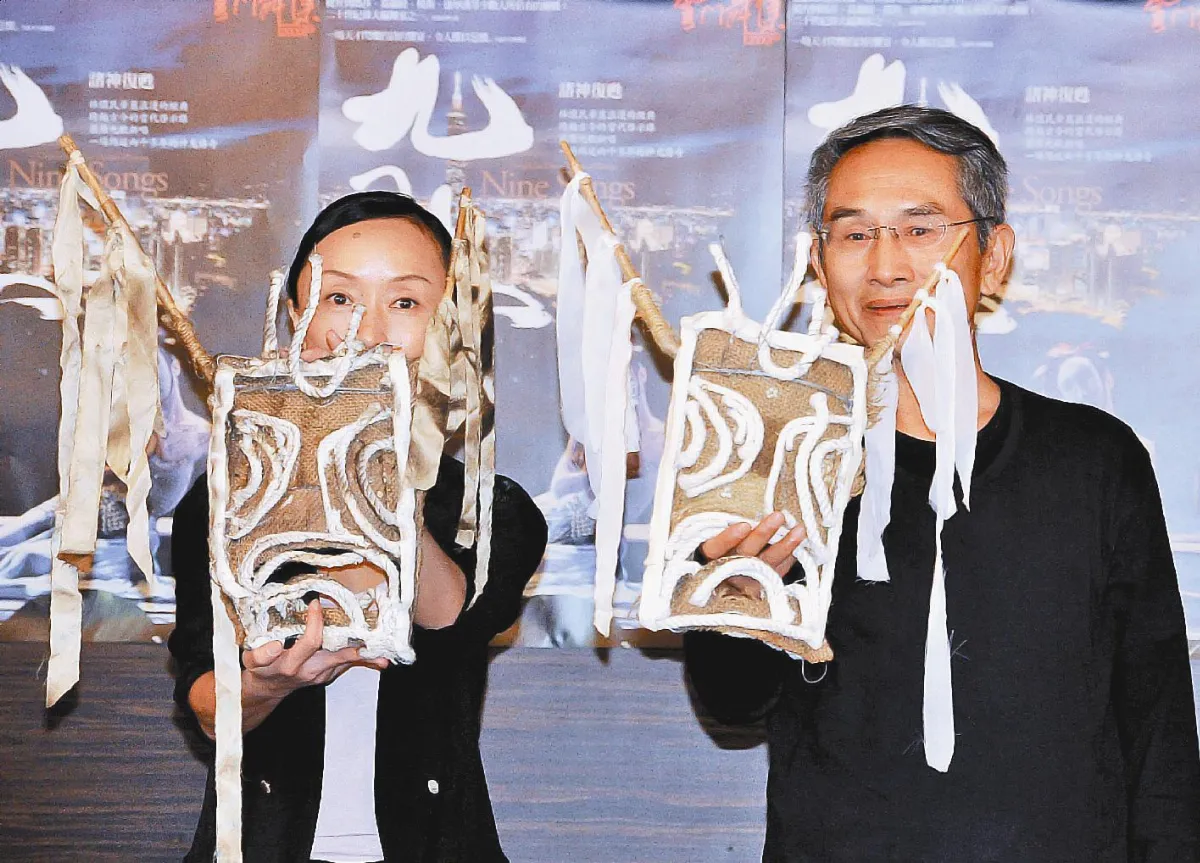 九歌浴火重生 雲門秋季巡演