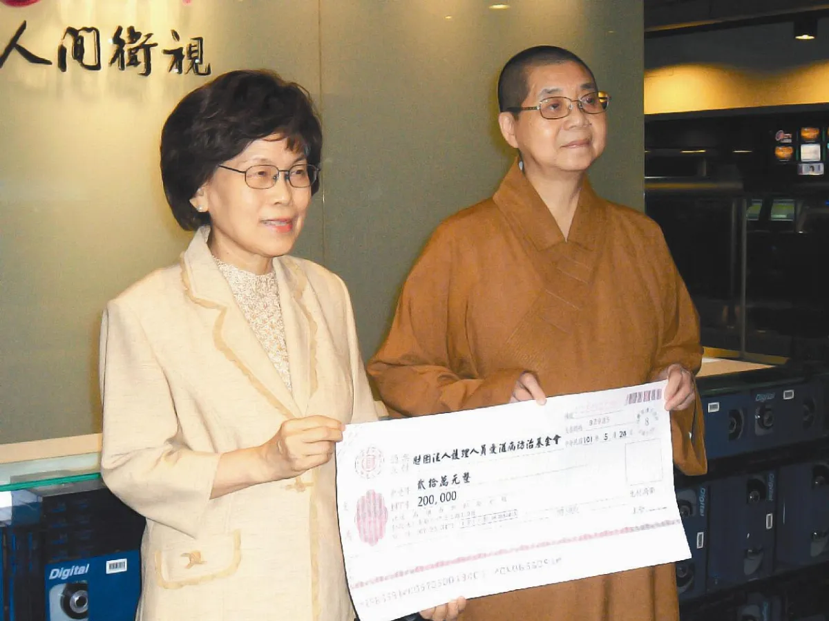 防治愛滋 慈悲基金會資助
