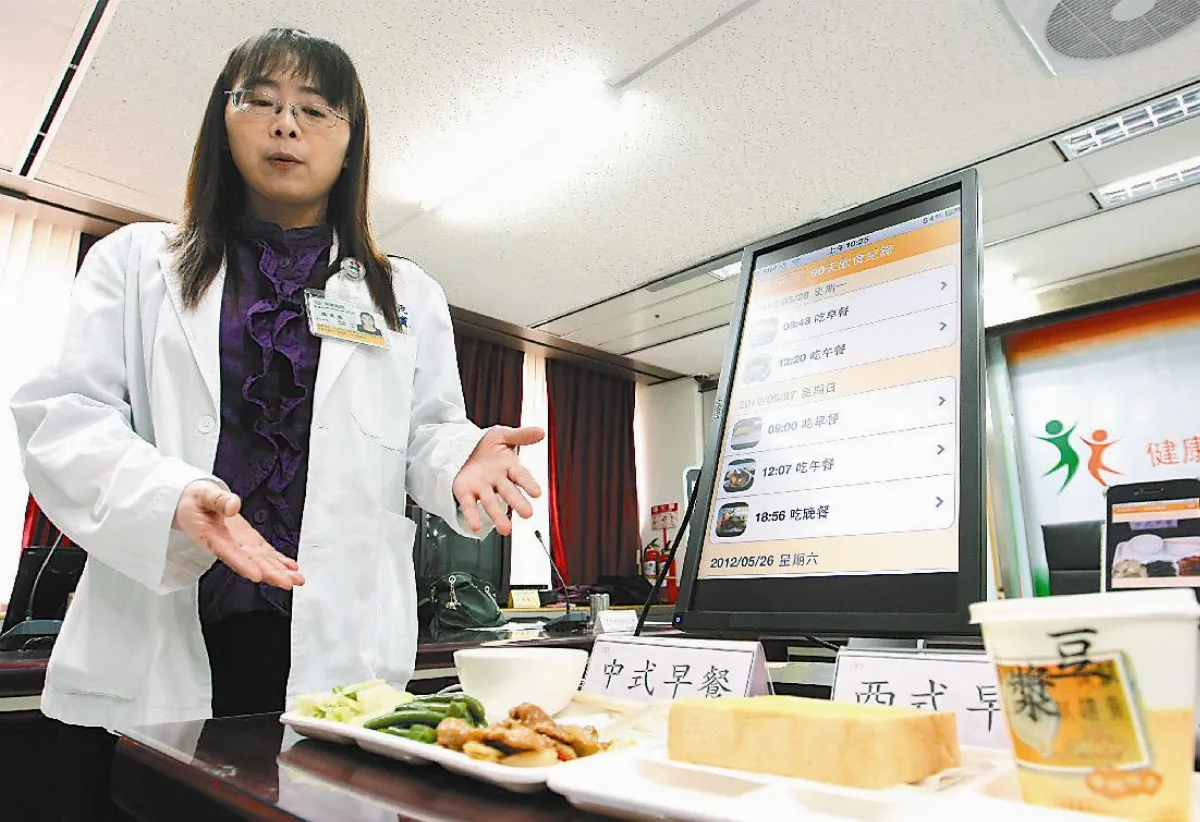 體重管理APP 營養師線上免費諮詢