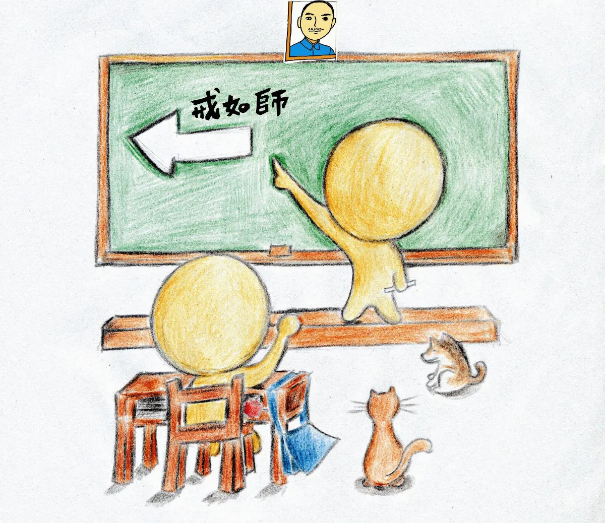 星雲說偈   七聖財