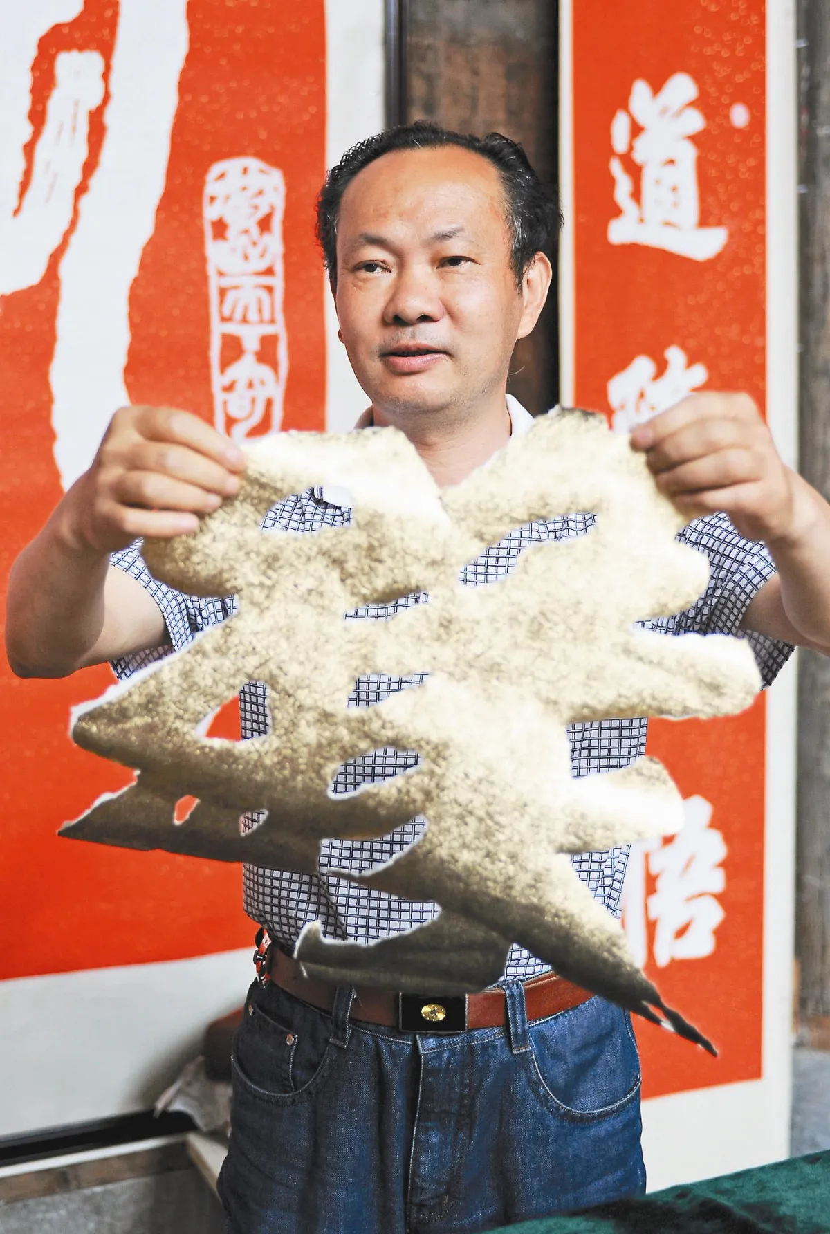 撕紙書法 一筆一畫全憑手感