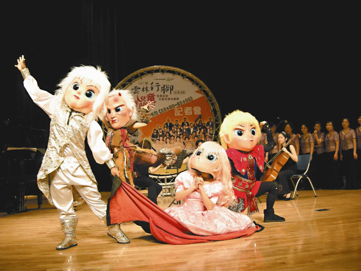 交響兒童劇 雲林行腳10地巡演
