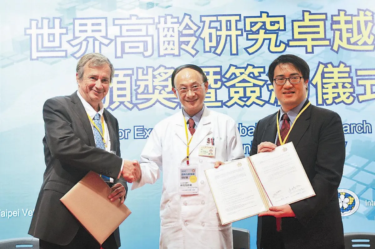 北榮高齡醫學中心 國際標準
