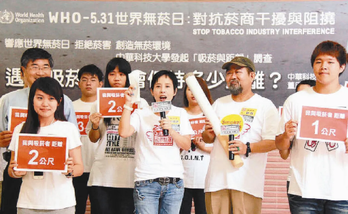 防菸害 保持距離以策安全
