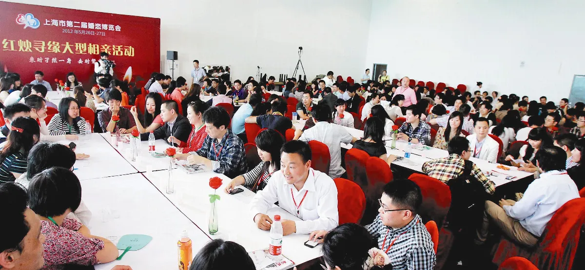 上海萬人相親 助大齡男女尋愛