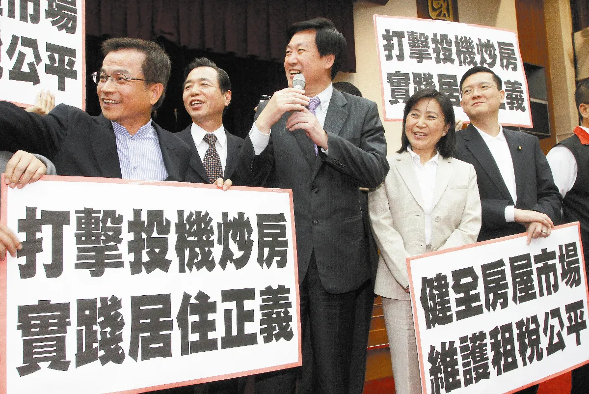 高報價拉抬 不動產實價登錄解套？