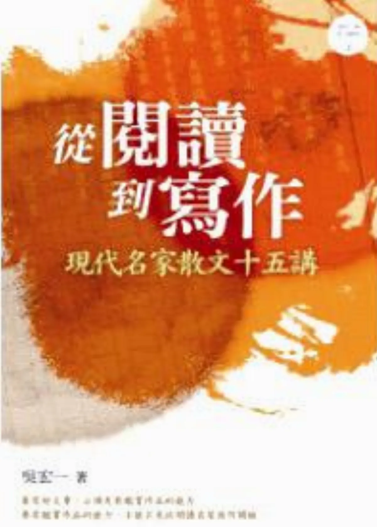 書的消息