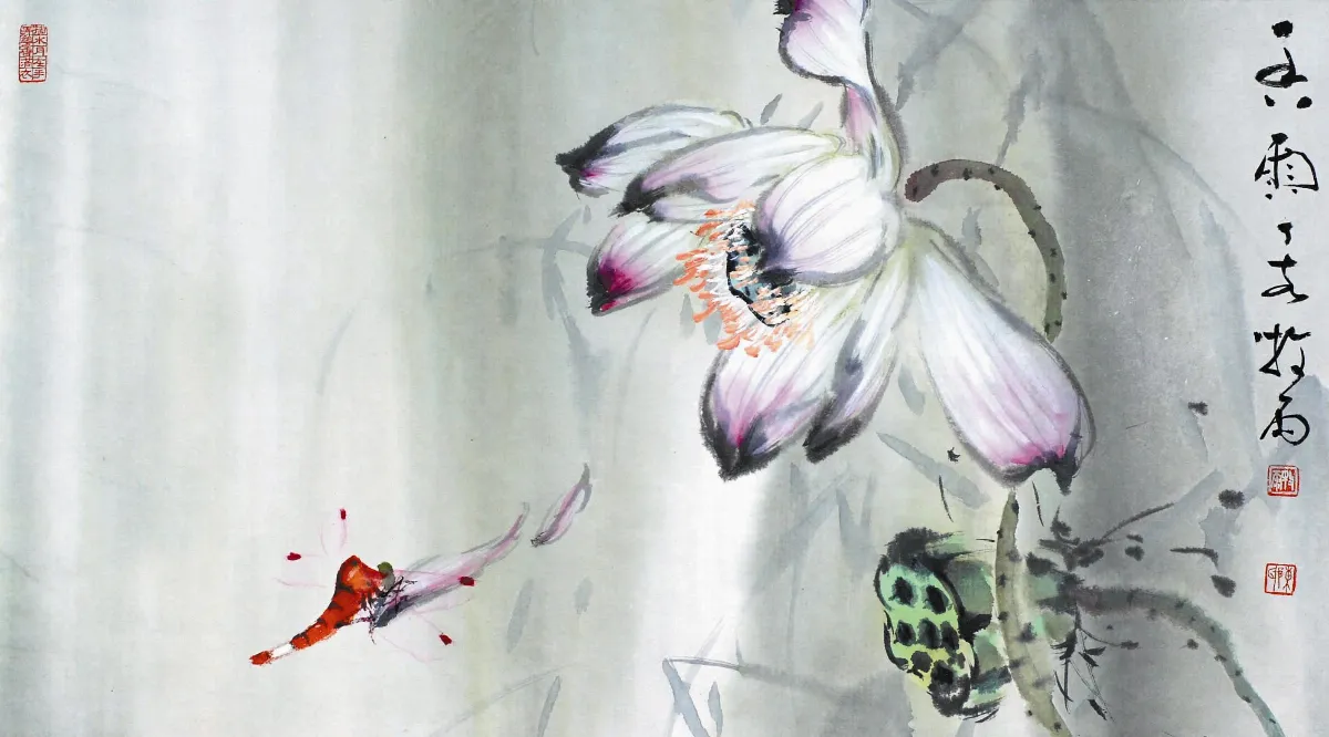 游藝筆記    嫣然搖動，冷香飛上詩句