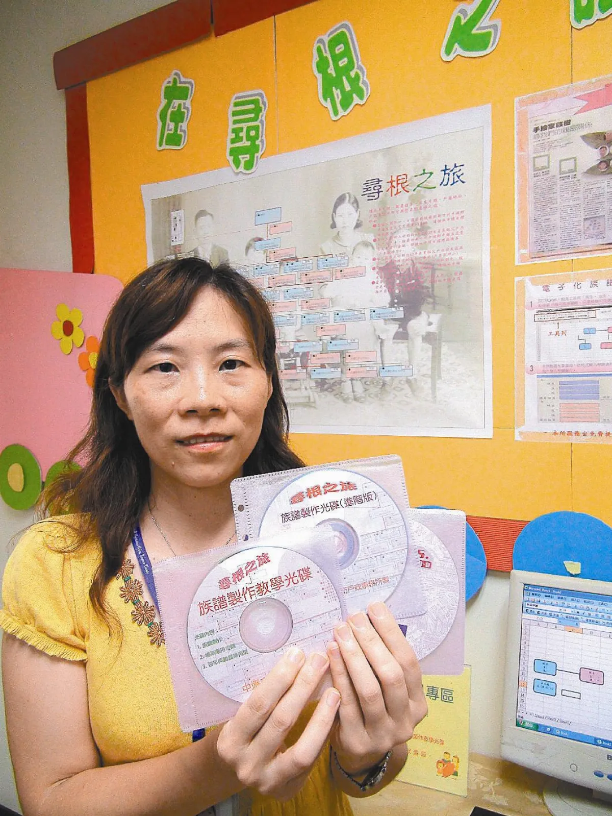 【社區部落格】族譜製作軟體 幫你尋根