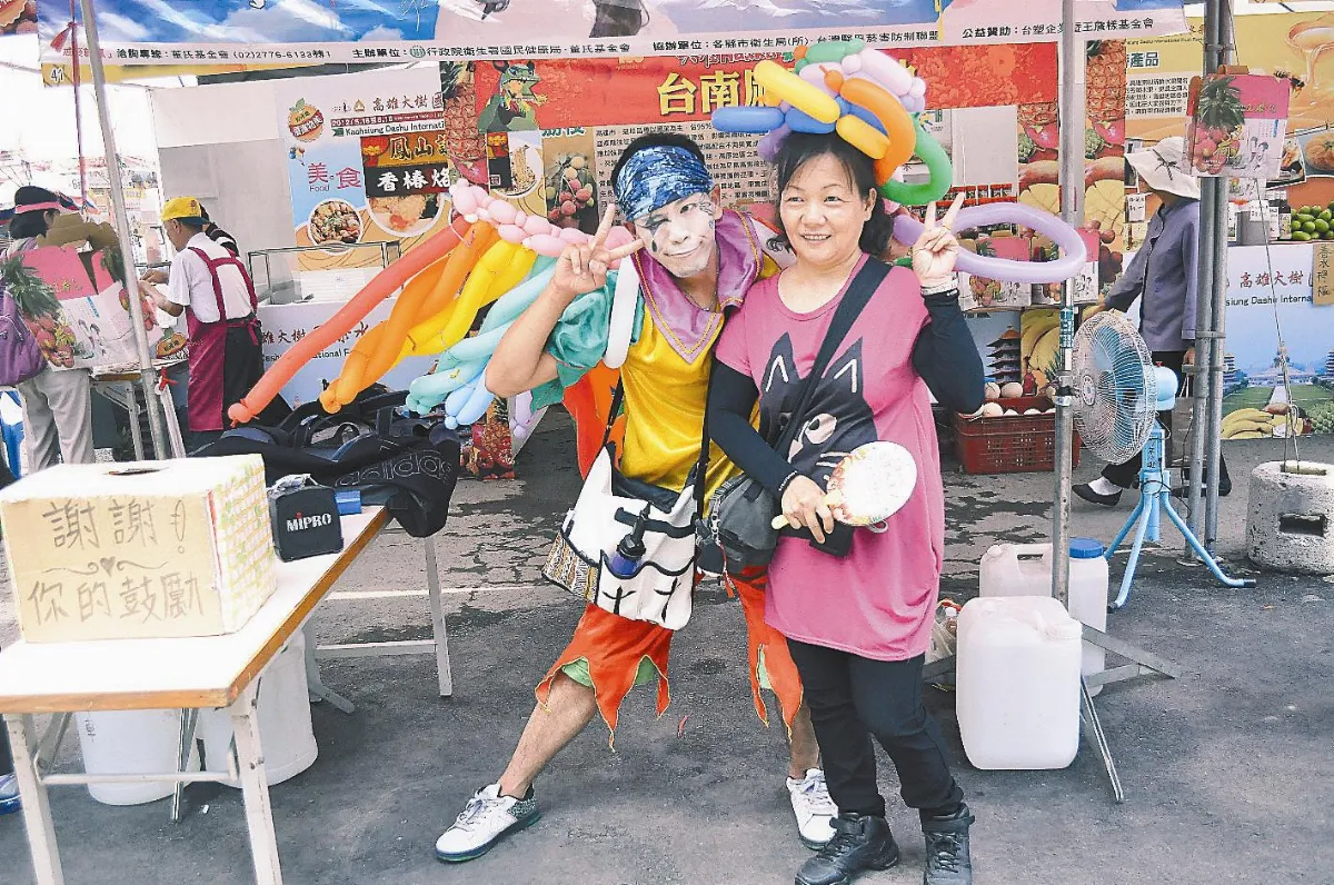 高雄大樹國際水果節 造型氣球 街頭藝人分享愛