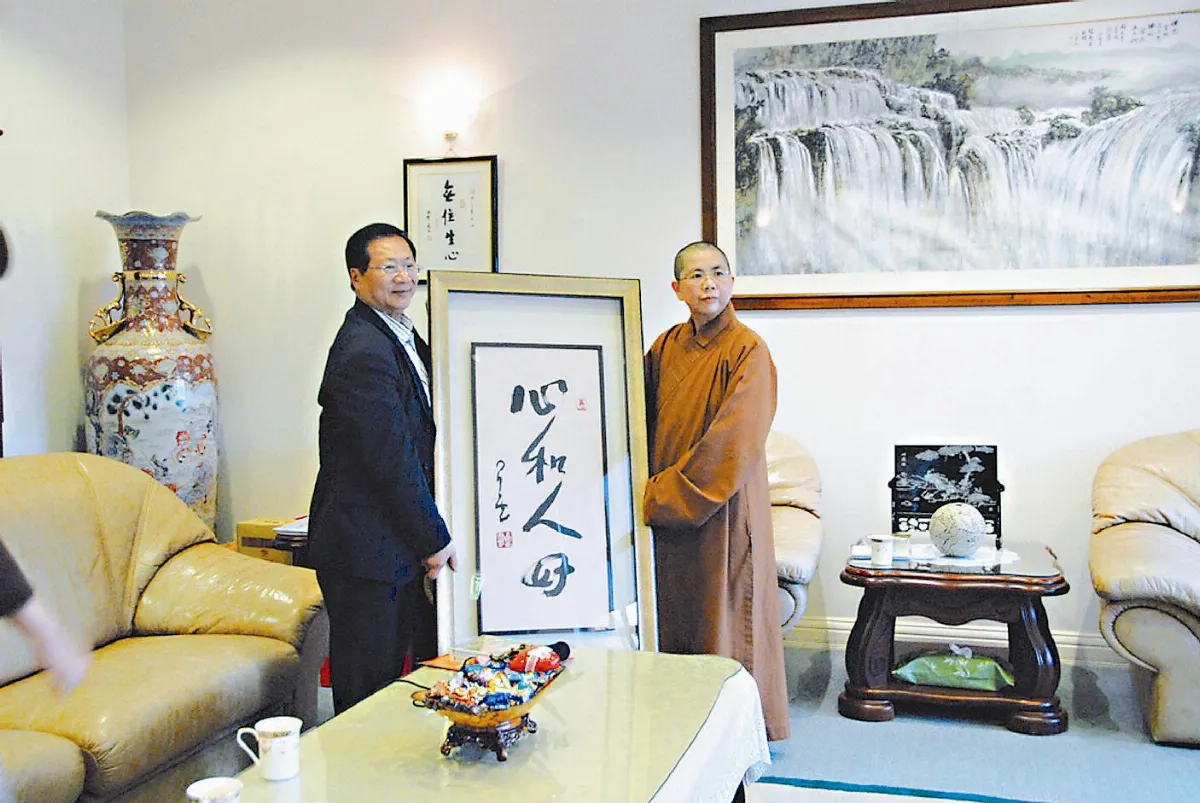 心和人好  賀澳洲天和電視台開播