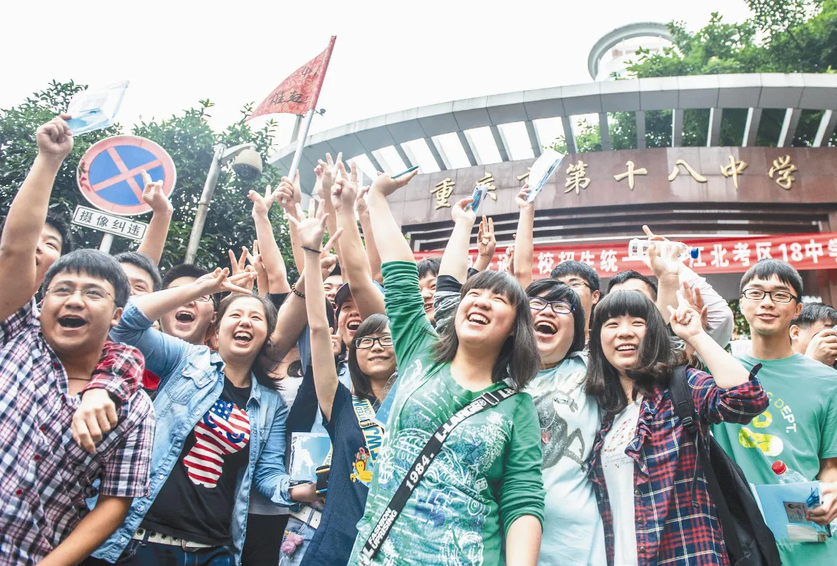 高考加油   我們一定考得上