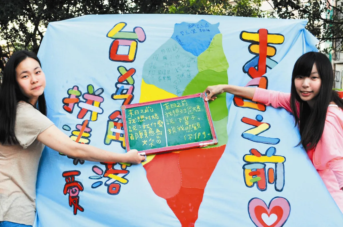 2女生環島 蒐集內心話