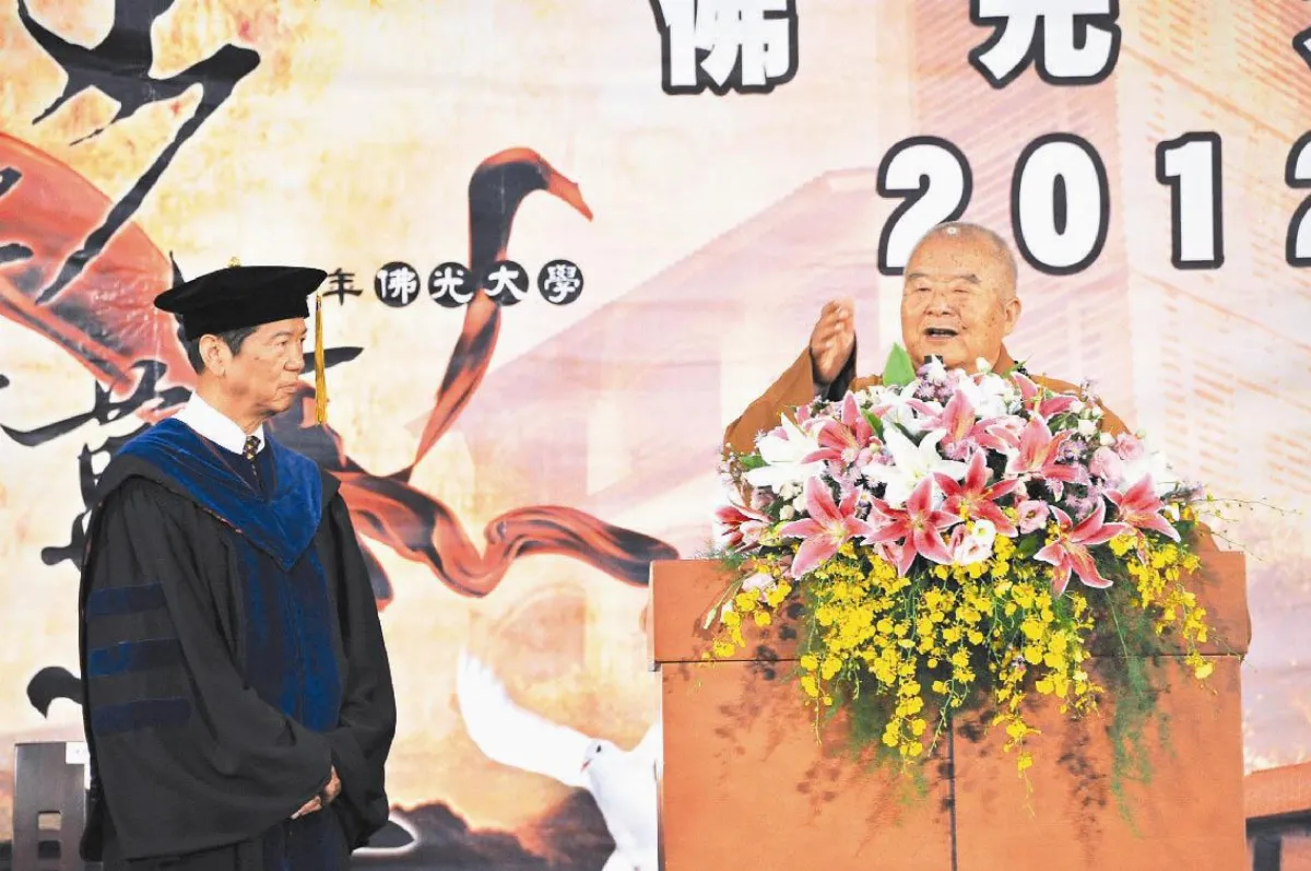 星雲大師32字箴言 贈畢業學子