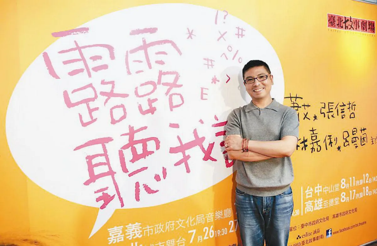 小檔案 郭蘅祈