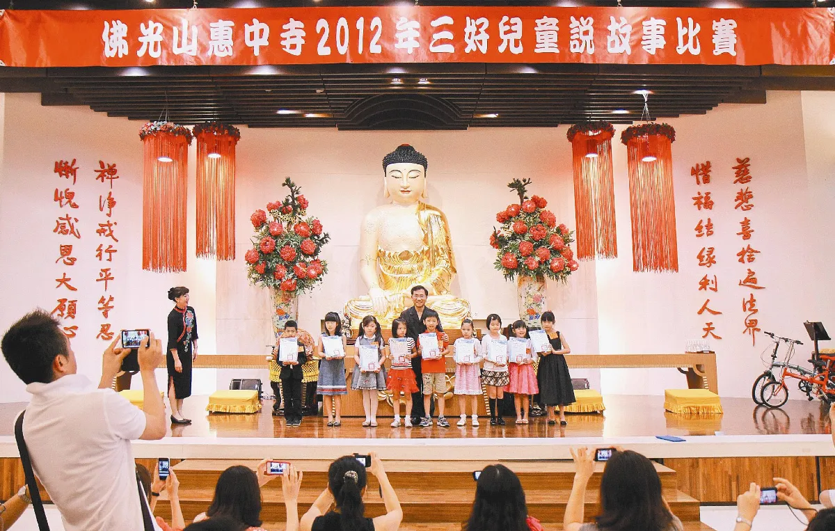 說三好故事 台中356童秀才藝