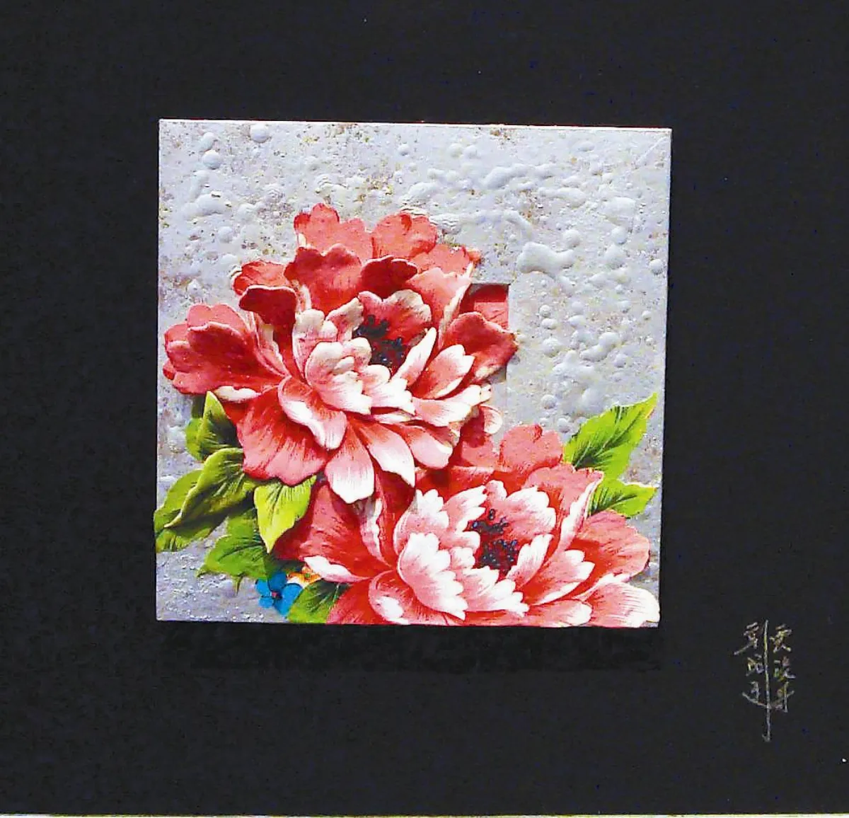 【漫天蝶舞‧郭玿廷蝶古巴特展】牡丹