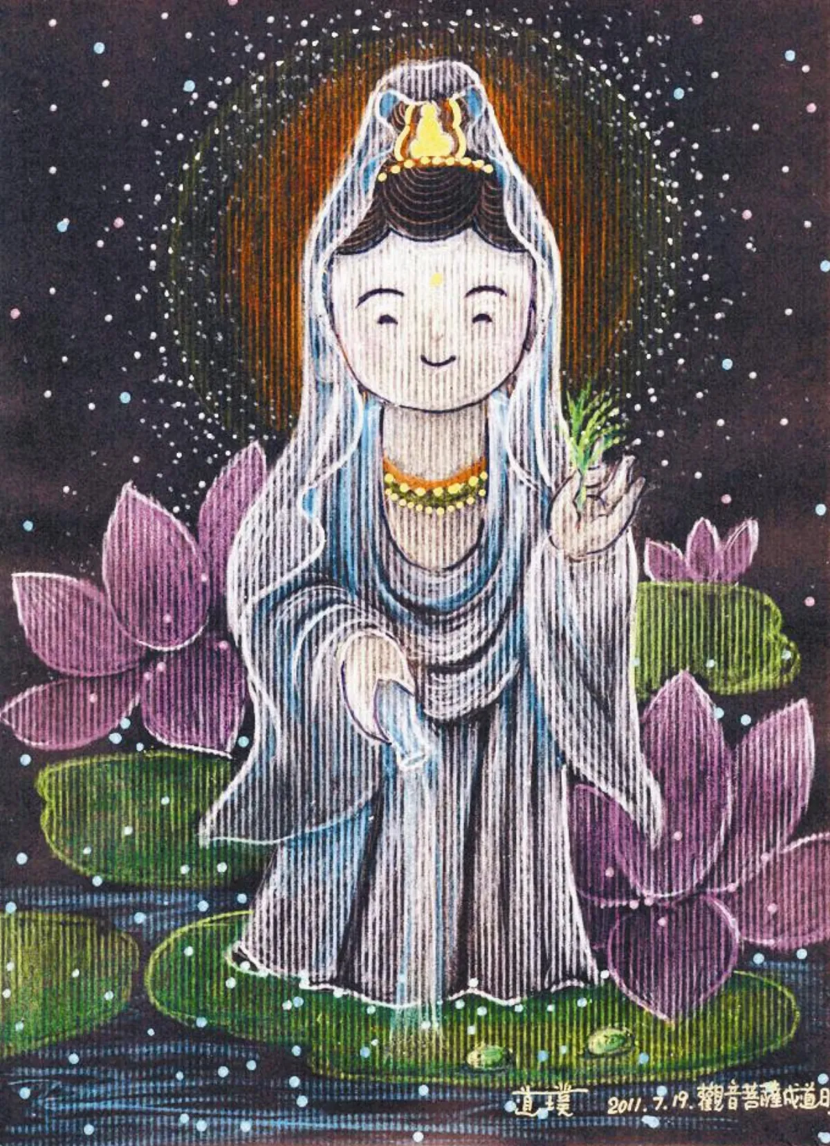 星雲說偈  法身周遍