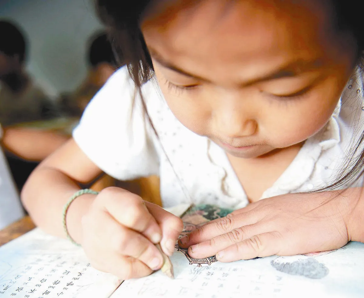 手握小小筆  努力向學