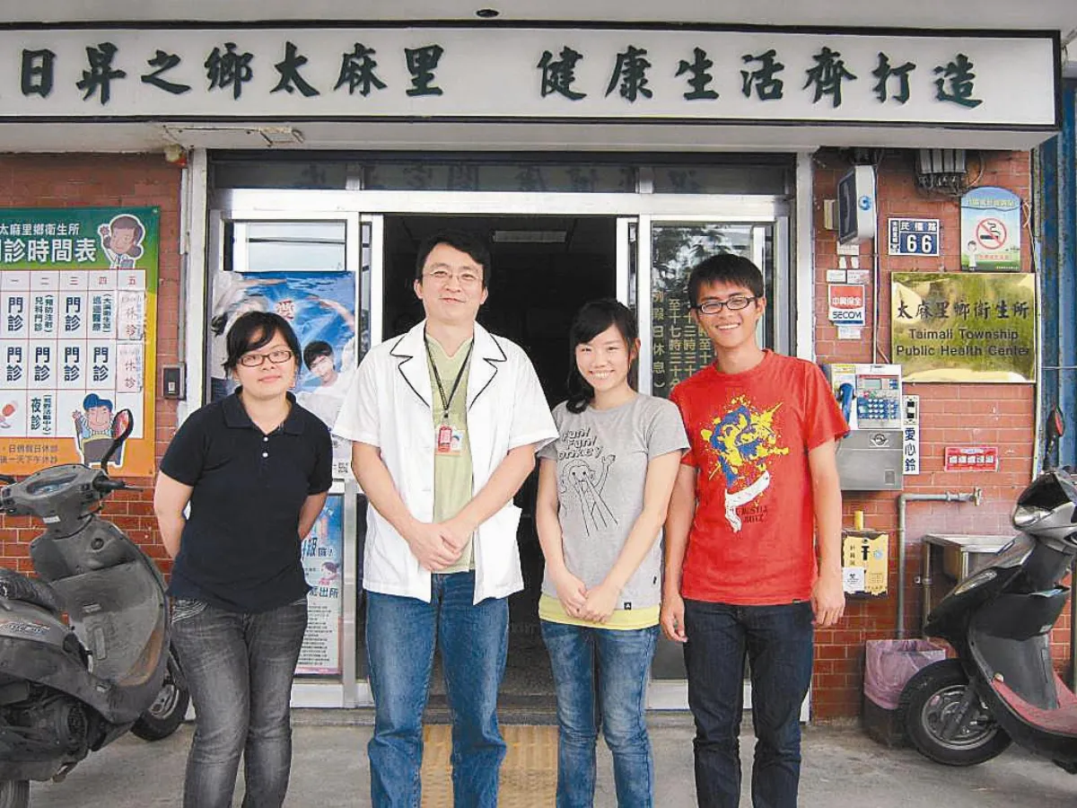 偏鄉醫療不需憐憫 南町哥兒們 衛生服務