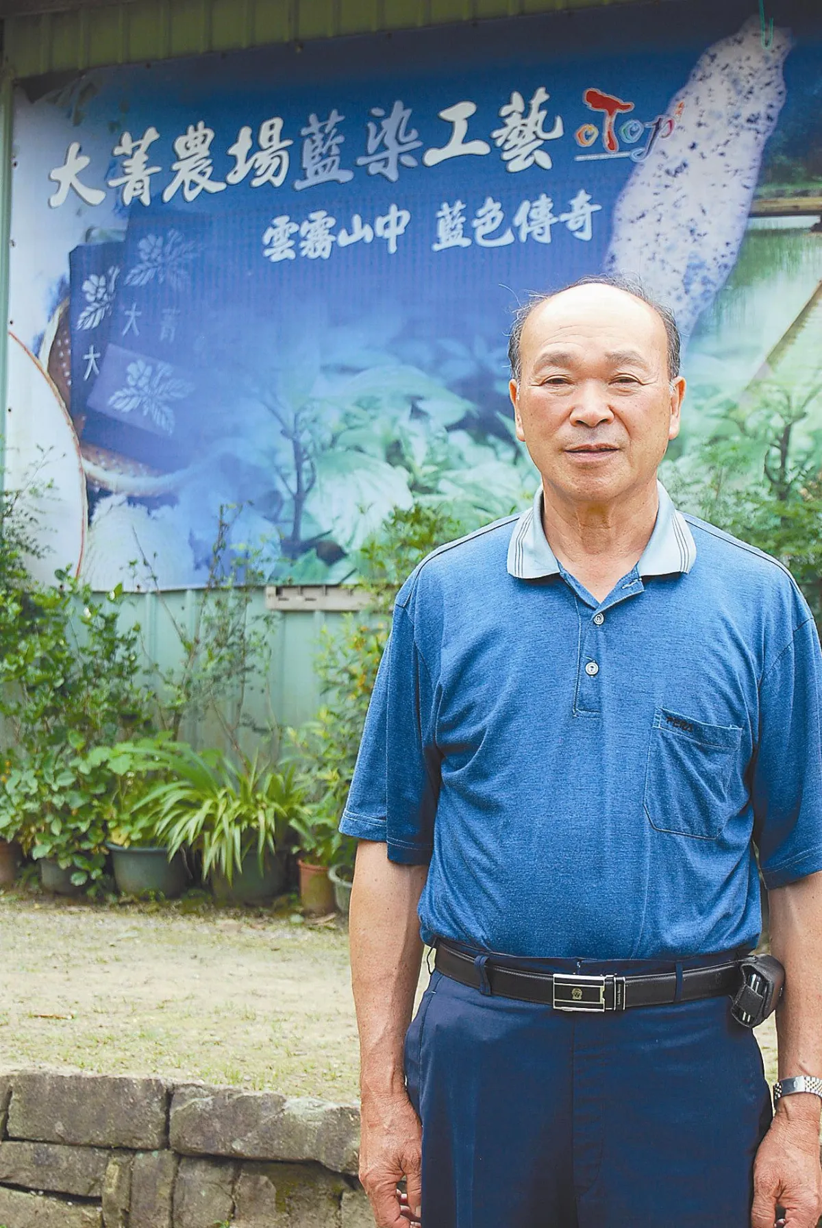 憨人王國緯任天外雲卷雲舒