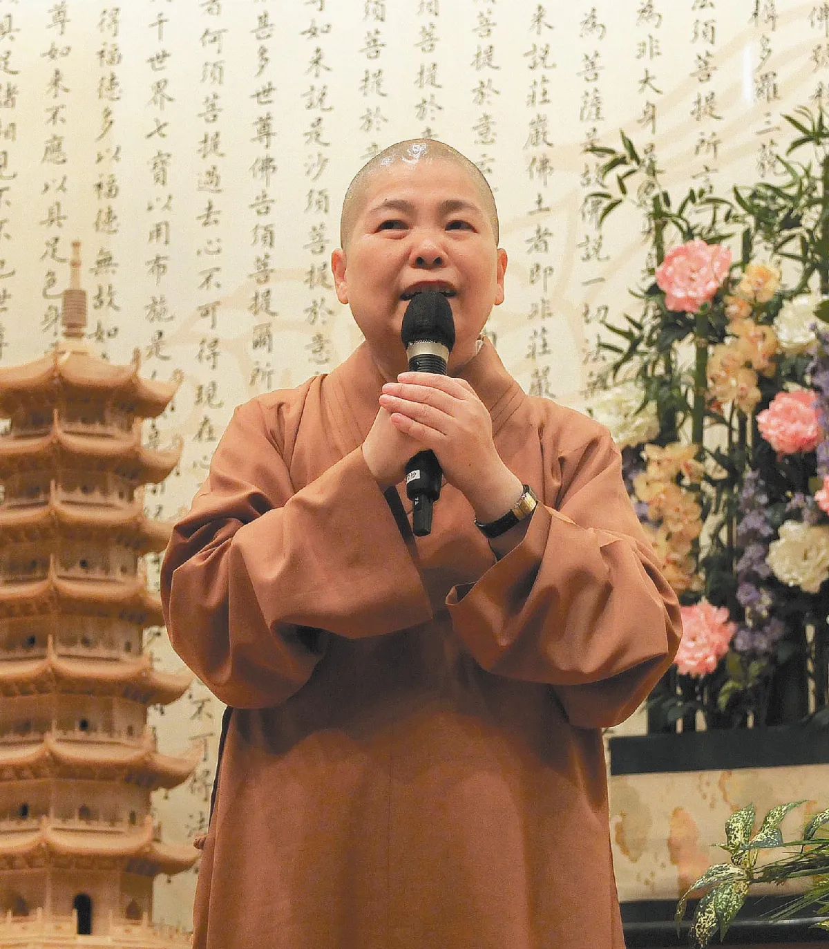 四攝法