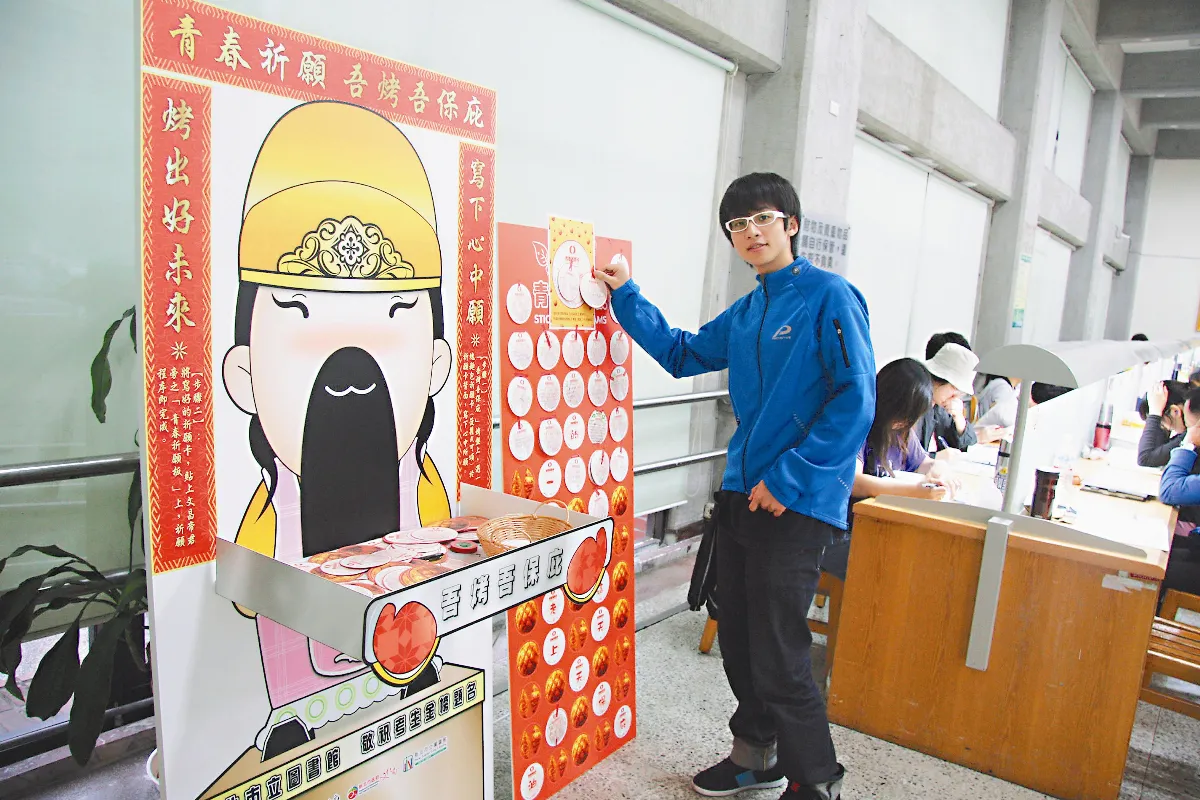 文昌君坐鎮新北圖書館 吾烤吾保庇