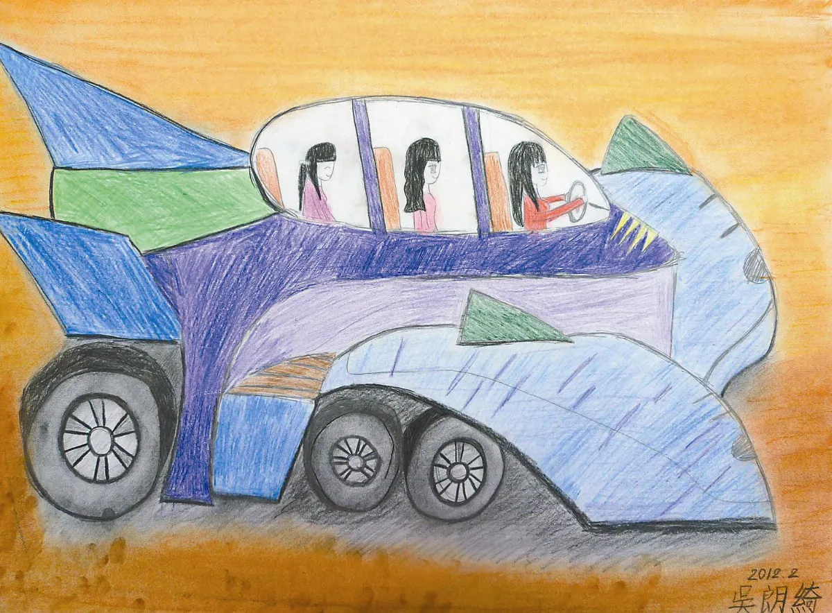 快樂塗鴉簿我的夢想車