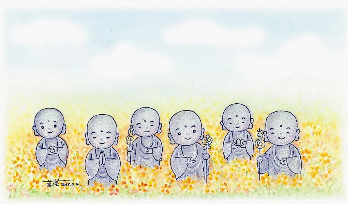 星雲說偈  消業的重要