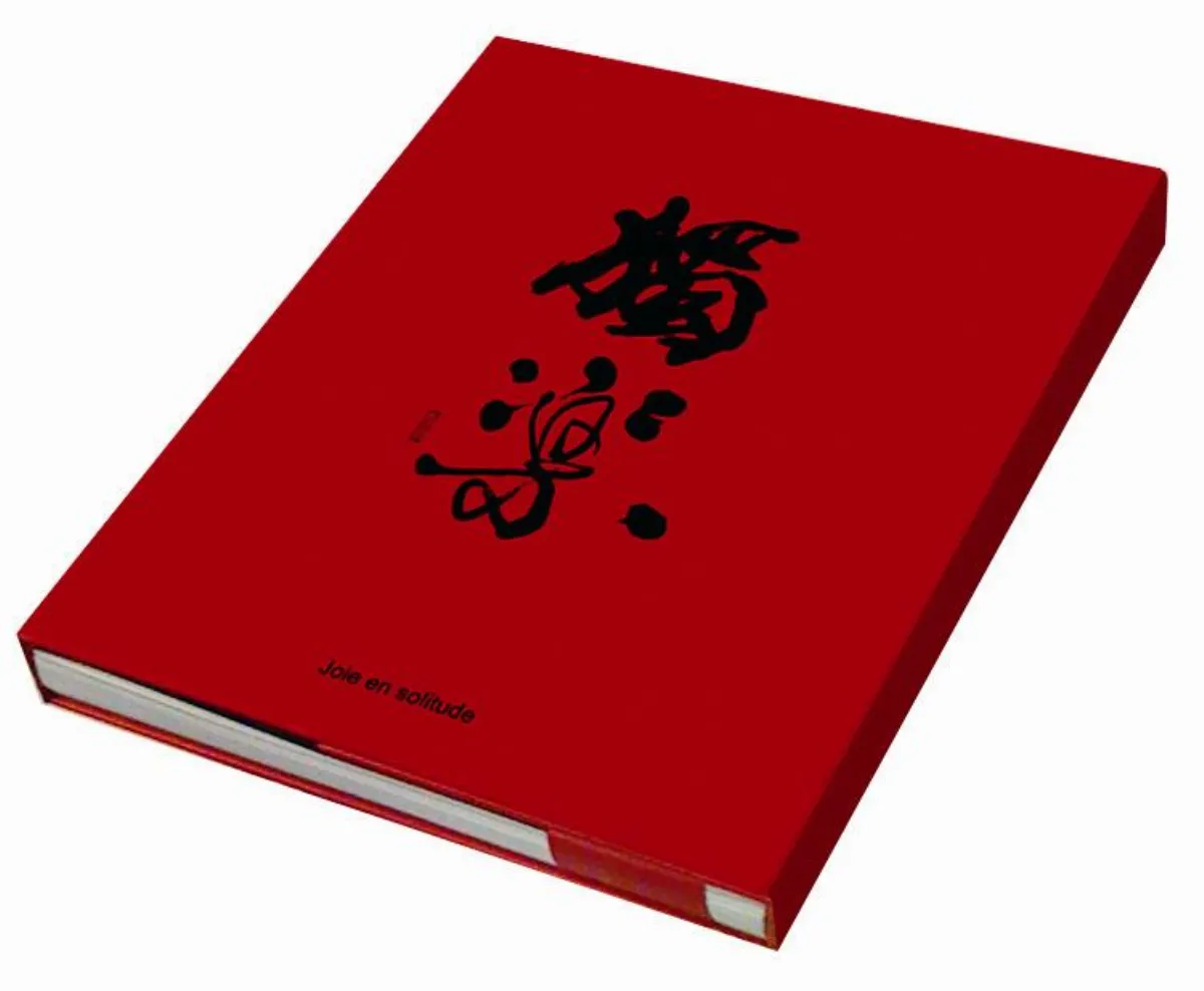 【書的消息】